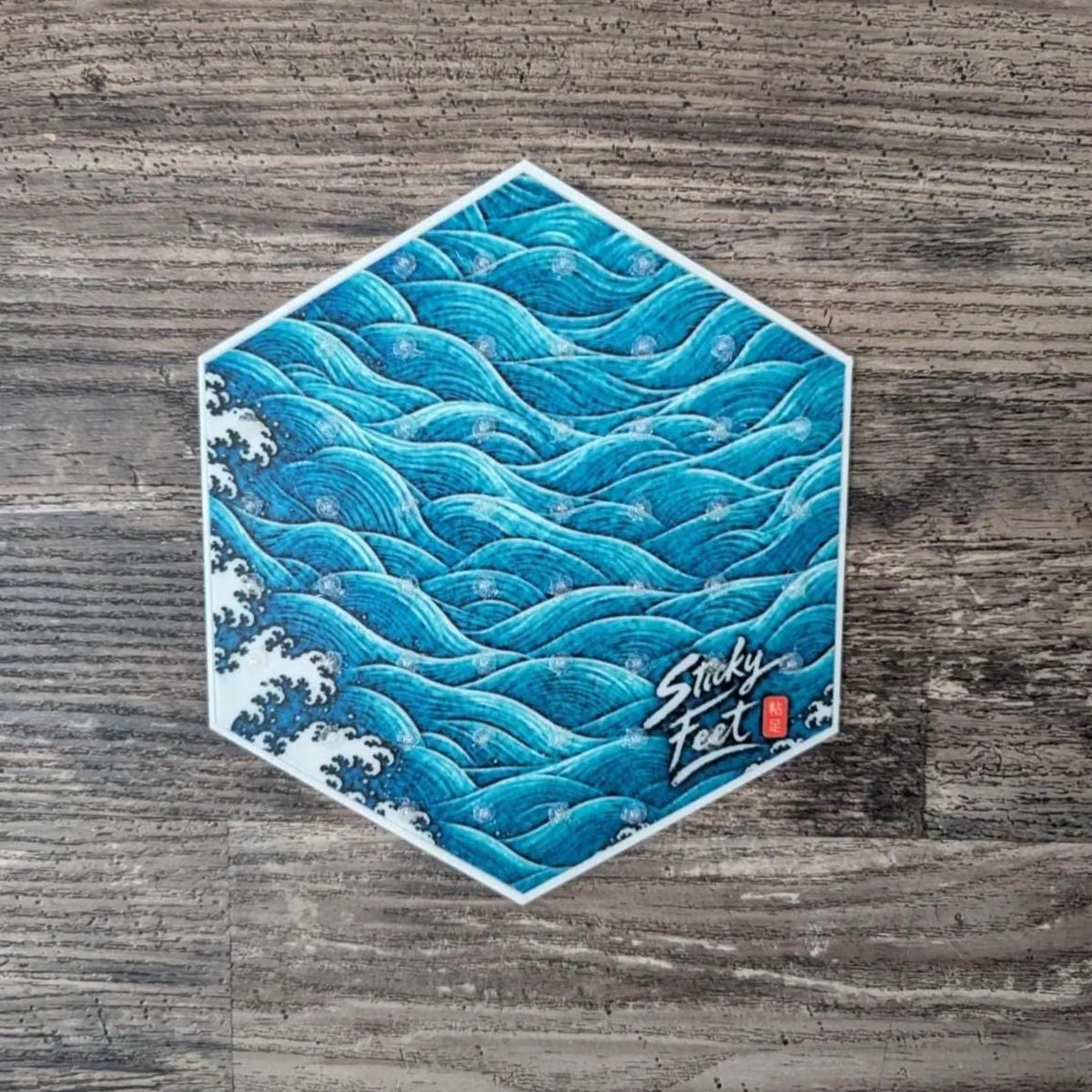 Waves stomp pad — example design; custom orders use your uploaded artwork